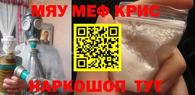 PSILOCYBIN Азнакаево