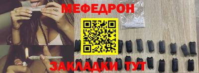 скорость mdpv Абинск