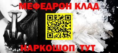 прущая мука Тара