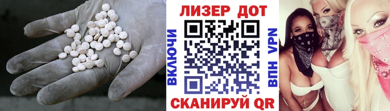 LSD-25 экстази кислота хочу наркоту Тулун