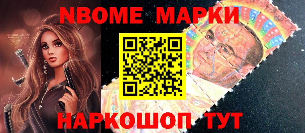 Тулун  ЛСД экстази кислота  Вход с VPN 