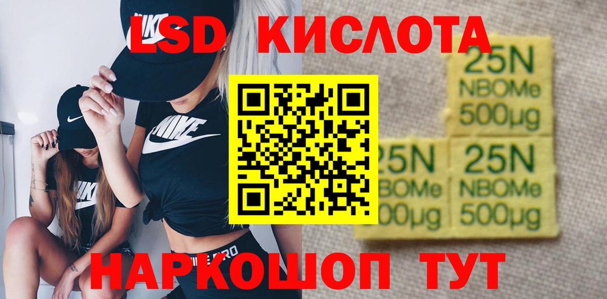 ЛСД экстази ecstasy Тулун