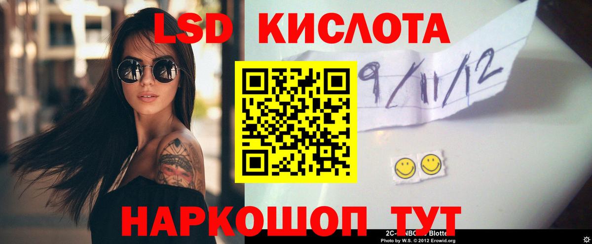 Тулун  Кислота  Вход с VPN  LSD-25 экстази ecstasy  ЛСД экстази ecstasy 