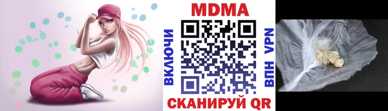 даркнет сайт  Тулун  MDMA молли 