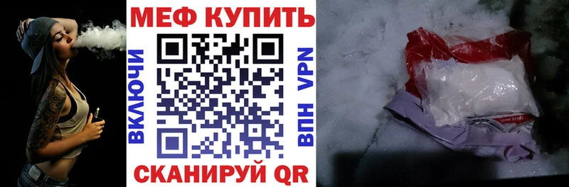 как найти наркотики  Тулун  МЯУ-МЯУ кристаллы 