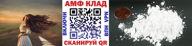 где можно купить Тулун МЕТАМФЕТАМИН пудра