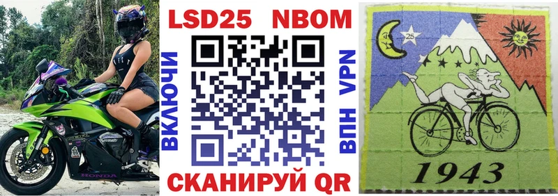 Наркотические марки 1500мкг  даркнет сайт  Тулун 