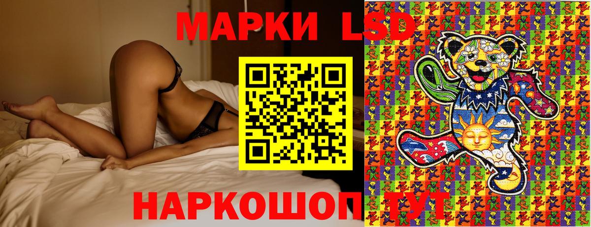 Марки 25I-NBOMe 1500мкг  Вход с VPN  наркота  Марки NBOMe 1500мкг  Тулун 