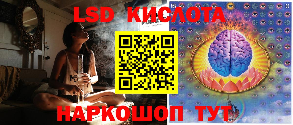 Марки 25I-NBOMe 1500мкг Тулун