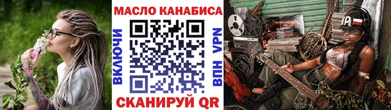 как найти закладки  Тулун  ТГК вейп с тгк 