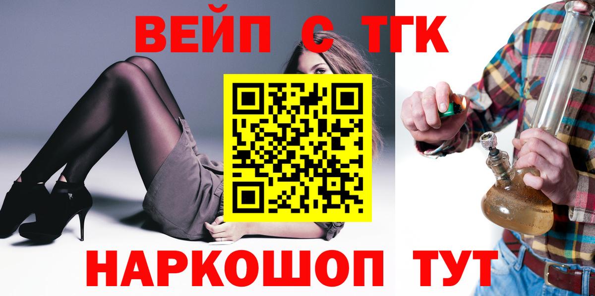 ТГК Wax  Вход с VPN  закладка  Тулун 
