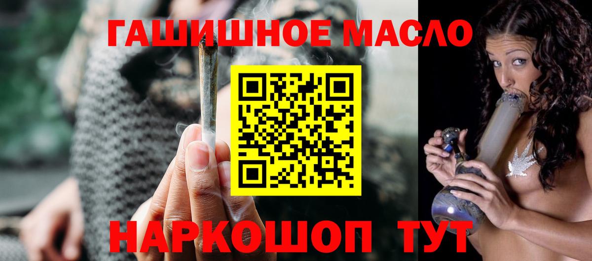 Тулун  Дистиллят ТГК вейп  Вход с VPN  Дистиллят ТГК Wax 