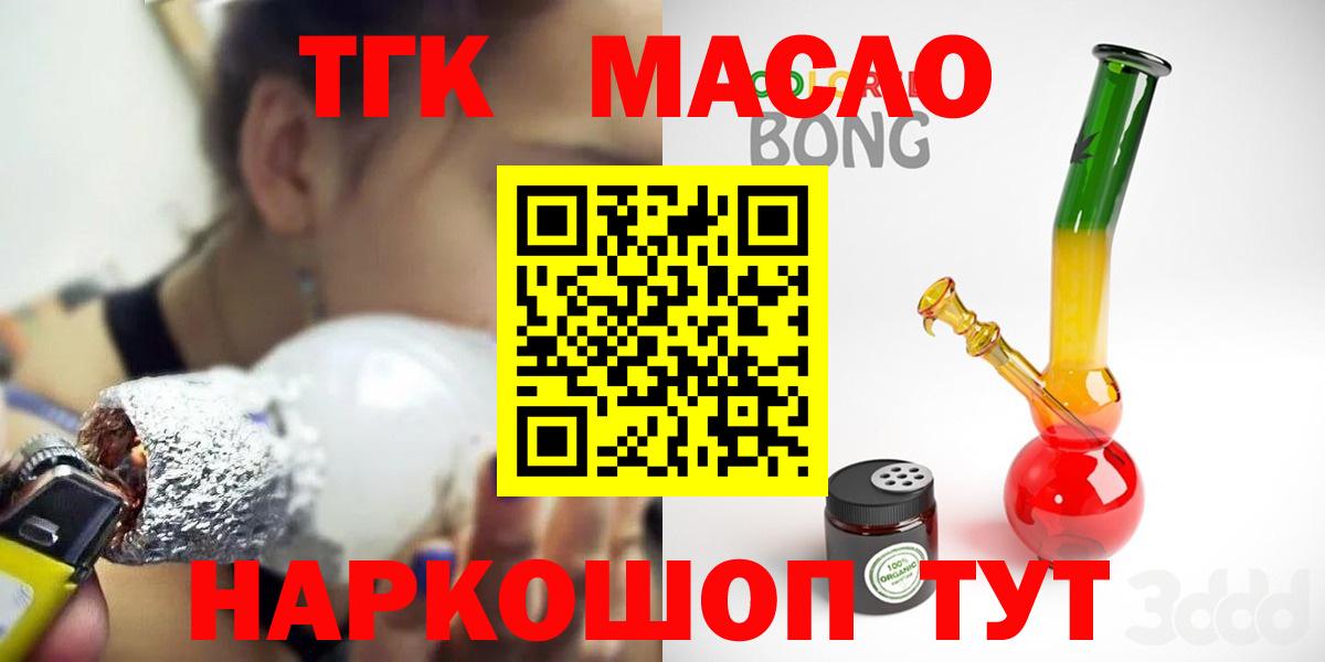 ТГК жижа Тулун