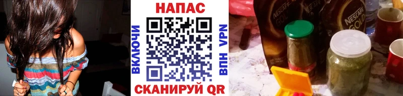 Бошки Шишки LSD WEED  Тулун 