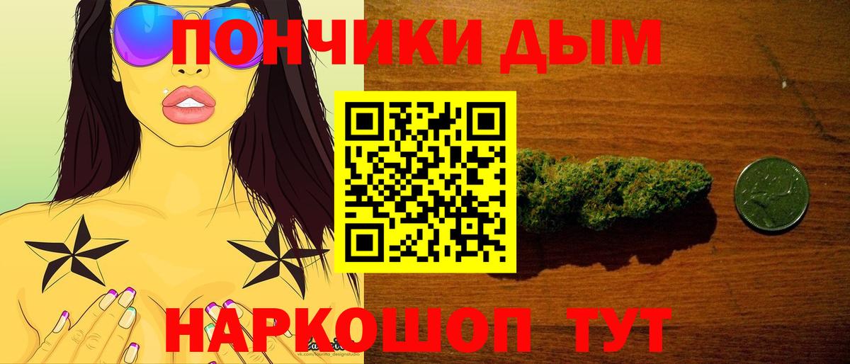 Каннабис план  Каннабис White Widow  Вход с VPN  Тулун  МАРИХУАНА конопля 