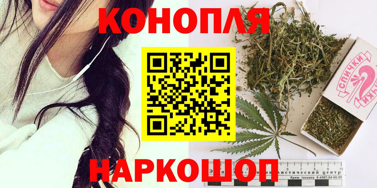 МАРИХУАНА Ganja Тулун