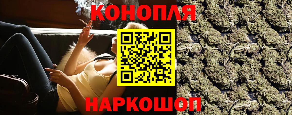 Каннабис Amnesia Тулун
